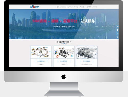 網(wǎng)站設(shè)計案例開通科技 淮安開通科技網(wǎng)站設(shè)計